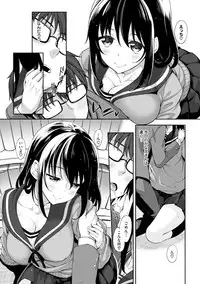 [Akino Sora] Egao o Sakasete [Digital]