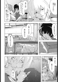 COMIC Mugen Tensei 2018-02 [Digital]