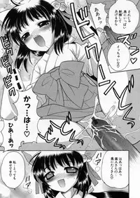 [Nagisawa You] Petit Kyun