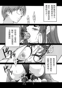 (C63) [ST.DIFFERENT (Amano Ameno)] 手痛い停滞って一体 (OUTLET 13) (Onegai Teacher) [JAY重嵌修詞] [Incomplete]