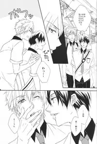 (C85) [Gentei Mikan (Moza)] Kamitsuki Kei Shoukougun (Free!)