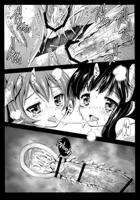 (C86) [Kurosawa pict (Kurosawa Kiyotaka)] Seifuku Shokushu 6 | Uniform Tentacles 6 [English] [HerpaDerpMan]