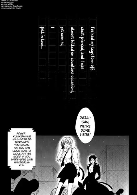 Tsuioku no Souretsu english biribiri