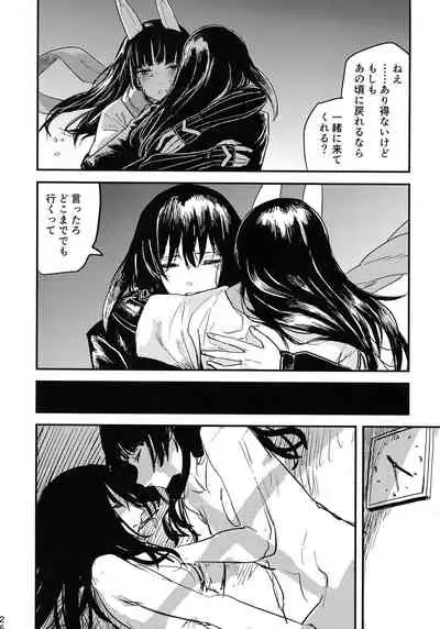 (C99) [PENG-MODEL (PND)] CAN (Strike Witches)