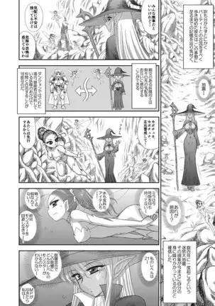 Heaven's Dungeon Ch.1-4 Zenpen