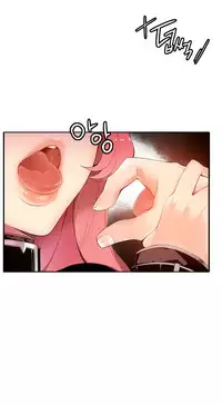 [Juder] Lilith`s Cord Ch.1-17 (English) (Ongoing)