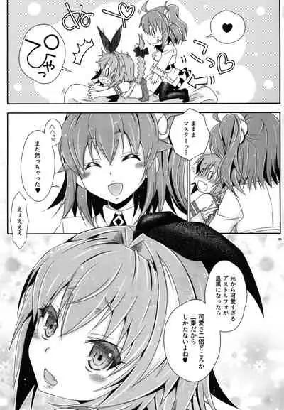 Coshame da yo! Astolfo-kyun