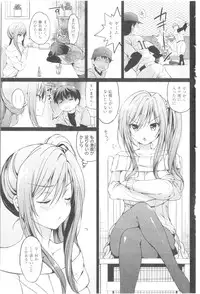 COMIC Kairakuten BEAST 2014-05