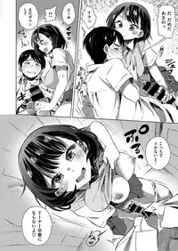 COMIC X-EROS #56 [Digital]