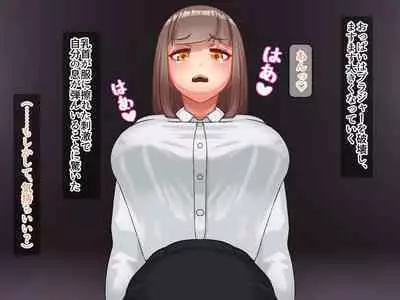 [Medamoso] Chou Chichi Bokujou