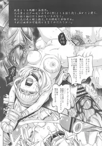 (C83) [MaruMaru Arumajiro (Majirou)] ARUMAJIBON! Kuro Keikou Sinner's souls -Chain of the wedge- (Demon's Souls)