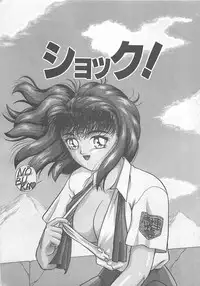 [Till Yoshi] Imagination