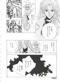 [Anthology] Teigeki F (Sakura Wars, Cutey Honey F, Street Fighter)