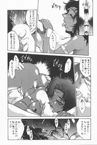 [Satou Takahiro] Mahou No Lampni Onegai