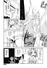 [Anthology] fox limit anthology 07 kneesocks