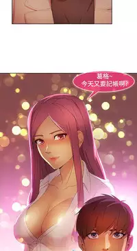 SWITCH 湿家侦探 [中国翻訳]