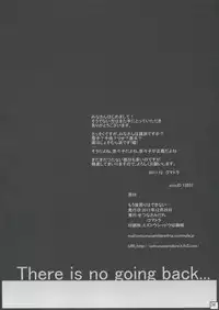 (C81) [Setsunasamidare (Kumatora)] Mou Atomodori wa Dekinai... (Persona 4)