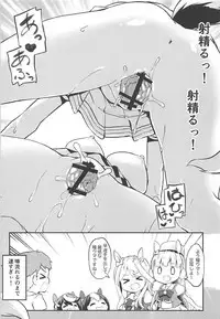 (C94) [Marchen Box (Various)] Uma Hon (Uma Musume Pretty Derby)