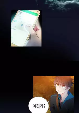 Lilith`s Cord Ch.0-36