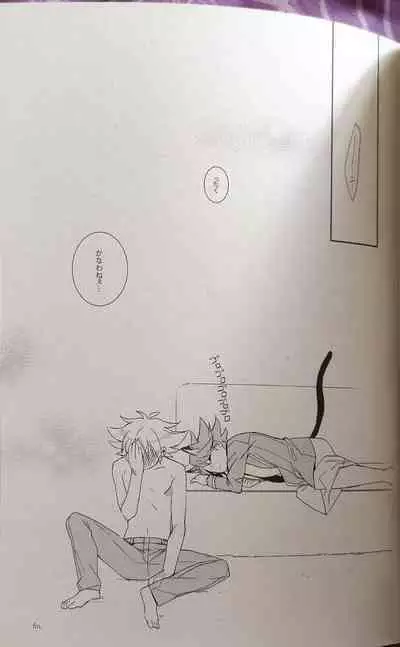 Nekonimatatabi Cardfight Vanguard!!