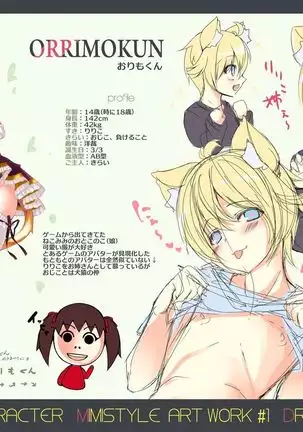 MIMISTYLE ART WORK #1