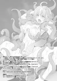 [MS Confidential] Aru Hitozuma no Seijijou [Digital]