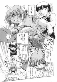 COMIC Shoujo Tengoku 2007-09 Vol. 32