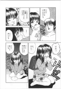 [Morishige] Kodomo no Mori