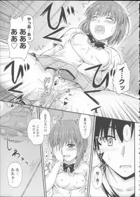 [Mutsuki] Koi Ecchi ~LoveH~