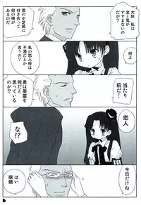 (C72) [Nitakaya (Ichifuji Nitaka)] Auto und AdleR (Fate/stay night)