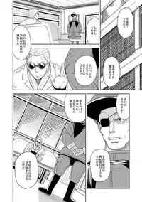 [Kaneyama Shin] Saint Kangoku Gakuen 2 ch.1-16 (magazine)