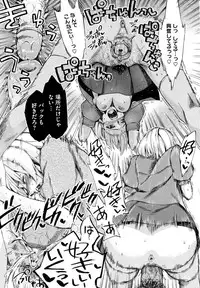 [Takenoko Seijin] Going Otome