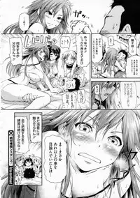 [jyaco] Zettai Kengen Sisters!