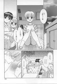 [Mizuki Eimu] After School