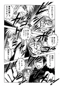 [Amamiya Junko (Amamiya Jun)] Eroking