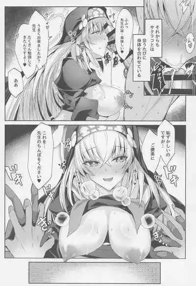 Sakurako-sama no Ecchi Hon