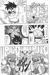 [G.B Onodera] Aa! Nekketsu Lolita Banchou