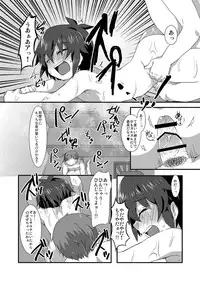 (Seishun Cup 2) [Mitsuya Yoguru (Futaba841)] SHOXX (Inazuma Eleven)