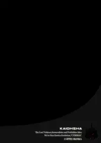 Magazine Cyberia Vol. 117