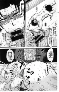 [Tsukino Jyogi] Tsuyairo Jouwa [Chinese]