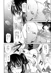 COMIC Tenma 2015-10