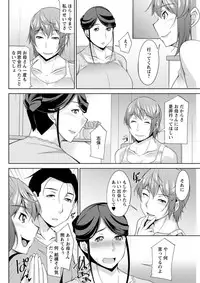 [zen9]haha no kawaki Ch.1-6