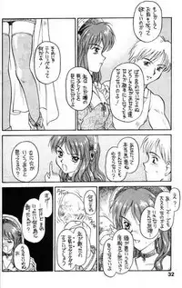 [Shadow's (Kageno Illyss)] Shdow's 2 (Atelier Elie)