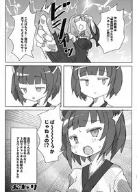 Kotonoha Shimai Futanari Les Sex Jikkyou!?