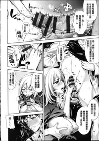 [Ohkami Ryousuke] Motome Ai [Chinese]