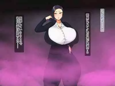 [Medamoso] Chou Chichi Bokujou