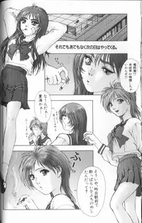 [Nakamura Nishiki] FLORA ComiX