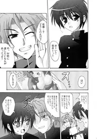 [BANDIT, Lapiss (K/DASH, SYU)] Karimofu (Shakugan no Shana)