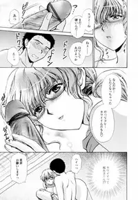 [Shou Akira] Honey Come