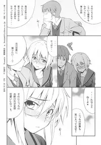 (C79) [P-FOREST (Hozumi Takashi)] -if- (Suzumiya Haruhi no Yuuutsu)